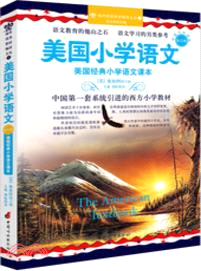 美國小學語文(第6冊)（簡體書）