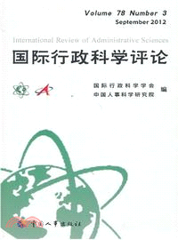 國際行政科學評論(Volume 78 Number 3 September 2012)（簡體書）
