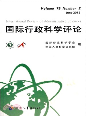 國際行政科學評論(Volume 79 Number 2 June 2013 )（簡體書）