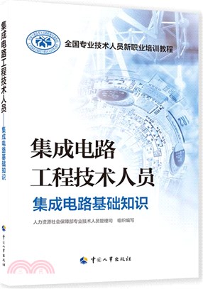 匯華圖書出版有限公司- 三民網路書店