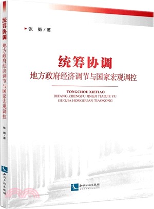 第五屆深基礎工程發展論壇論文集（簡體書）