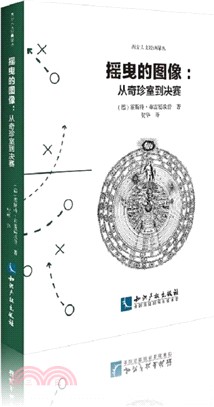 院前醫療急救工作手冊（簡體書）