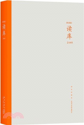 讀庫2105（簡體書）