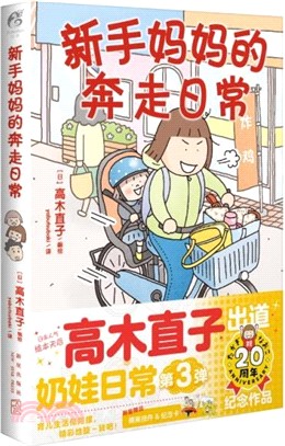 わたしだけが　しっている　高木絹子　庄子志蘑子　有限会社　市民出版 わたしだけが しっている 高木絹子 庄子志蘑子 有限会社 市民出版