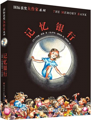 乾隆禦題丁觀鵬繪釋迦及十六羅漢（簡體書）