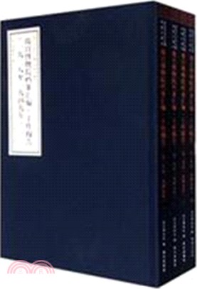 一九二八年至一九四九年：故宮博物院檔案彙編工作報告(全四冊)（簡體書）