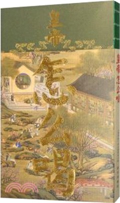 皇帝怎麼喝（簡體書）