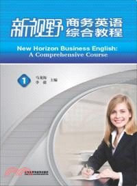 新視野商務英語．綜合教程(1)：學生(附光碟)（簡體書）