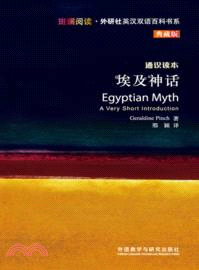 埃及神話(典藏版)（簡體書）