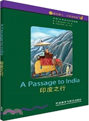 印度之行(6級‧適合高三‧大學低年級)（簡體書）