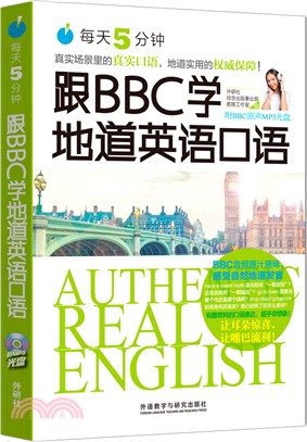 每天5分鐘，跟BBC學地道英語口語(附光碟)（簡體書）