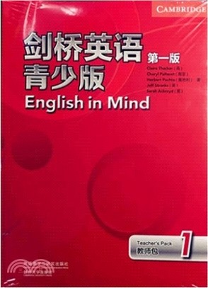 劍橋英語青少版(教師包)1（簡體書）