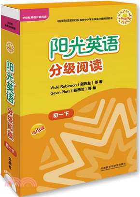 陽光英語分級閱讀初一下(可點讀)(全十冊)(附光碟)（簡體書）