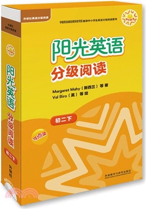 陽光英語分級閱讀 初二下(可點讀)(全十冊)(附光碟)（簡體書）