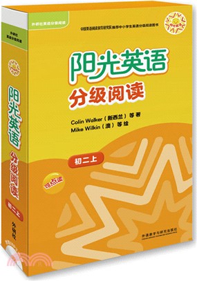 陽光英語分級閱讀 初二上(可點讀)(全十冊)(附光碟)（簡體書）