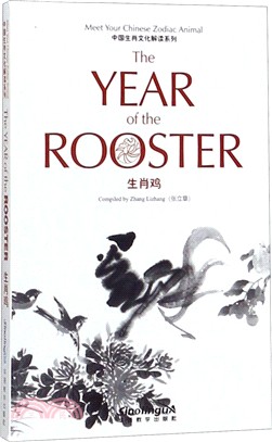The YEAR of the ROOSTER 生肖雞（簡體書）