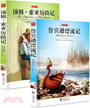 二十四史(全四冊)（簡體書）