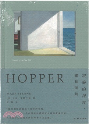 寂靜的深度：霍珀畫談（簡體書）