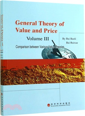 General Theory of Value and Price(Volume Ⅲ)（簡體書）