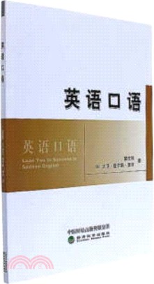 豪放詞：激蕩千古的豪情與慷慨（簡體書）