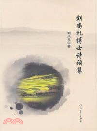 和田玉把玩藝術（簡體書）