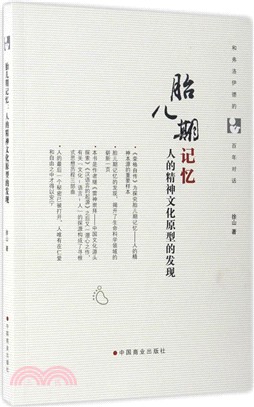 百年新詩代表作：現代卷（簡體書）