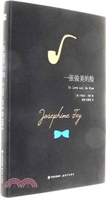 約瑟芬．鐵伊全集(全八冊)（簡體書）