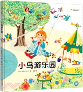 小鳥遊樂園（簡體書）