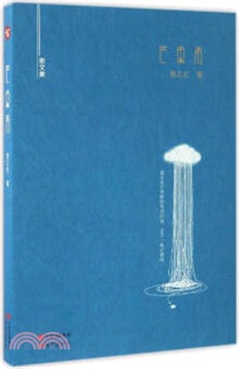 芒果雨（簡體書）