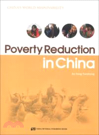 減貧戰爭：攜手戰貧困(英文)（簡體書）