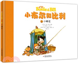 小棚屋（簡體書）