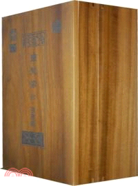 畫梵像（簡體書）