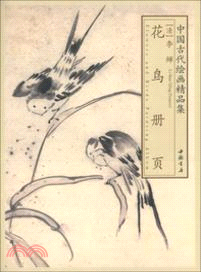 李鱔花鳥冊頁（簡體書）