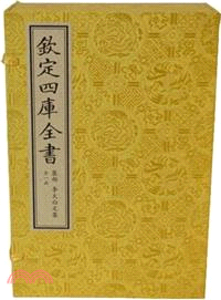 李太白文集（簡體書）