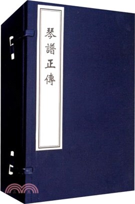 琴譜正傳(全6冊)（簡體書）