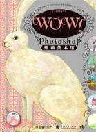 WOW！Photoshop插畫美術館(1DVD)（簡體書）