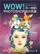 WOWPhotoshopArtworksStylebook-不一樣的Photoshop設計風格（簡體書）