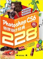 PHOTOSHOPCS6特效設計經典228例（簡體書）