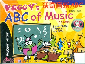 沃奇音樂ABC(附光碟)（簡體書）