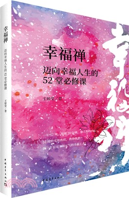 巨匠素描大範本：米開朗基羅經典素描（簡體書）