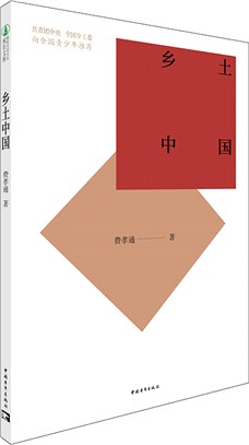 新時代青少年成長文庫（簡體書）