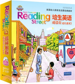 培生英語．閱讀街：幼兒版K1(附音頻)（簡體書）