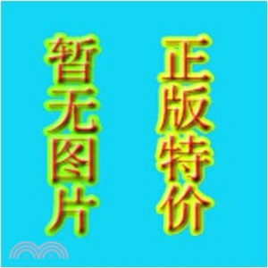 圖解經絡穴位養生大全（簡體書）