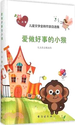 太陽的季節（簡體書）