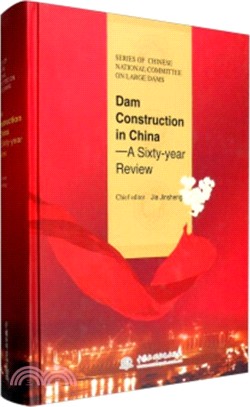 Dam Construction in China ―A Sixty-year Review（簡體書）