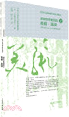 漫遊世界建築群之美麗•連接（簡體書）