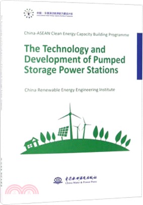 The Technology and Development of Pumped Storage Power Stations(China-ASEAN Clean Energy Capacity Building Programme)（簡體書）