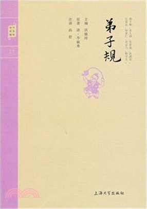 這就是日本（簡體書）