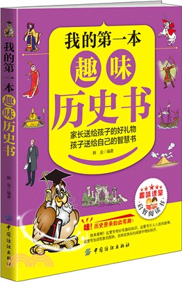 自卑與超越（簡體書）