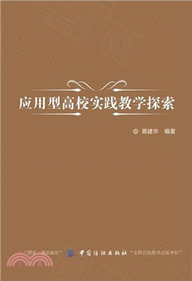 超級飛俠3D圖畫故事書‧第四季15：在西伯利亞跳芭蕾舞（簡體書）